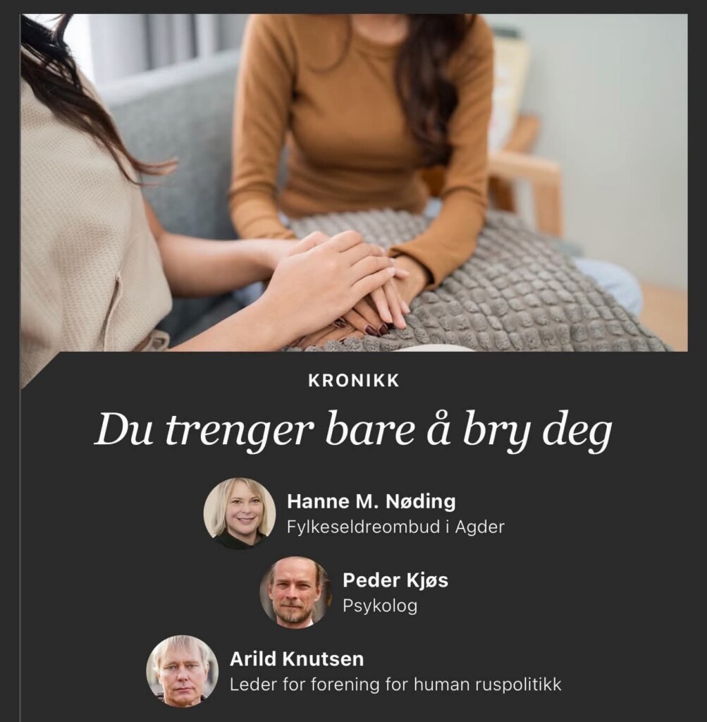 Kronikk Du trenger bare å bry deg.