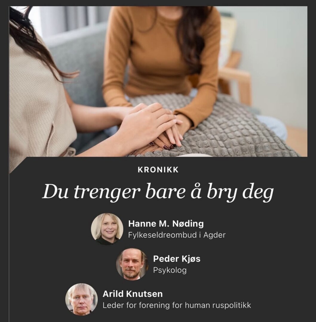Kronikk Du trenger bare å bry deg.